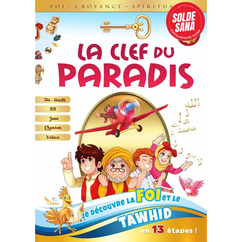 La Clef du Paradis - Je découvre la Foi et le Tawhid en 13 étapes