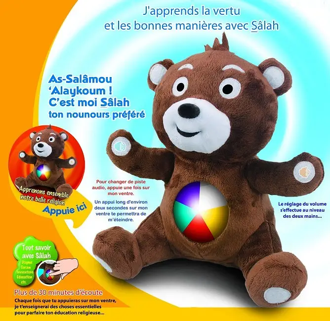Mon nounours Salah : C'est si facile et amusant d'apprendre sa religion ! Avec yeux