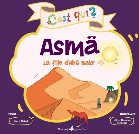 C'est qui Asma, la fille d’Abû Bakr le véridique