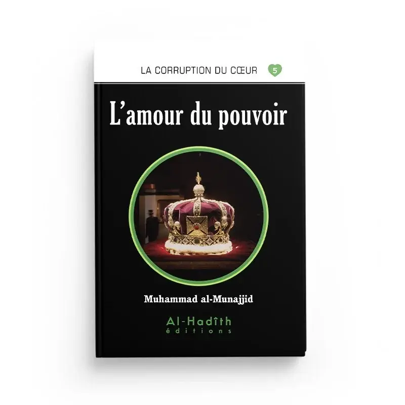 La corruption du cœur - 05 - L'amour du pouvoir - Muhammad al-Munajjid