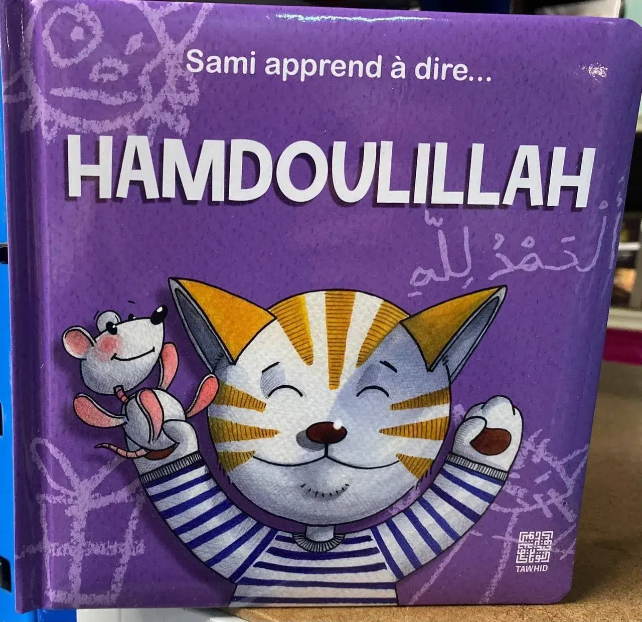 Sami apprend à dire - Hamdoulillah