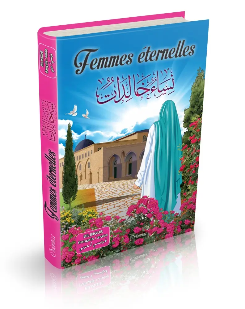 Femmes éternelles : Les Grandes Femmes de l'Islam (bilingue français/arabe)