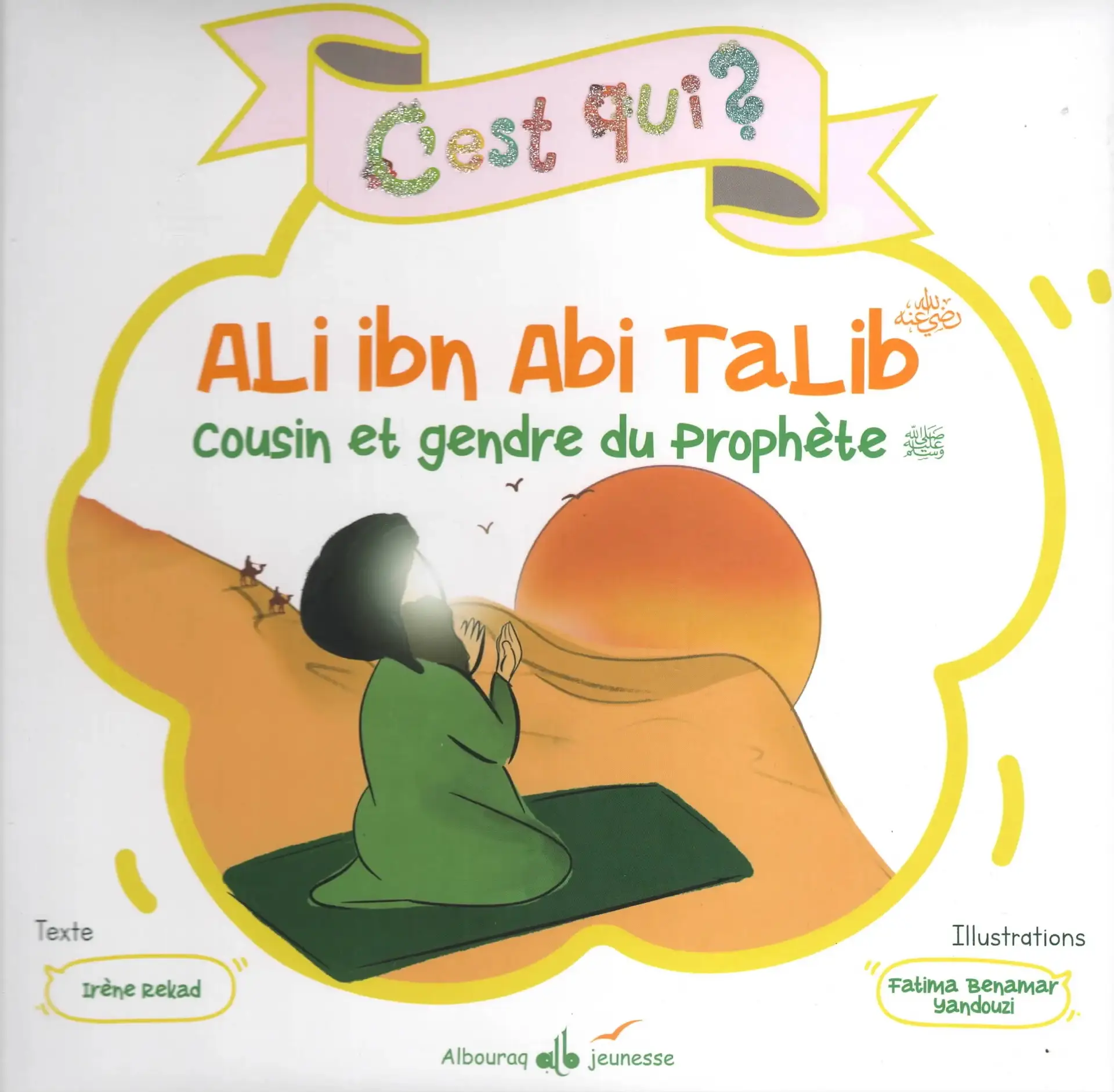 C’est qui ? Ali ibn talib