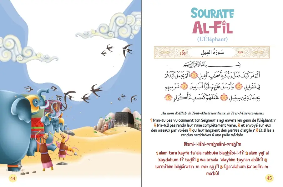 39944-Mes-Premieres-Sourates-illustrees-Coran-enfant-45