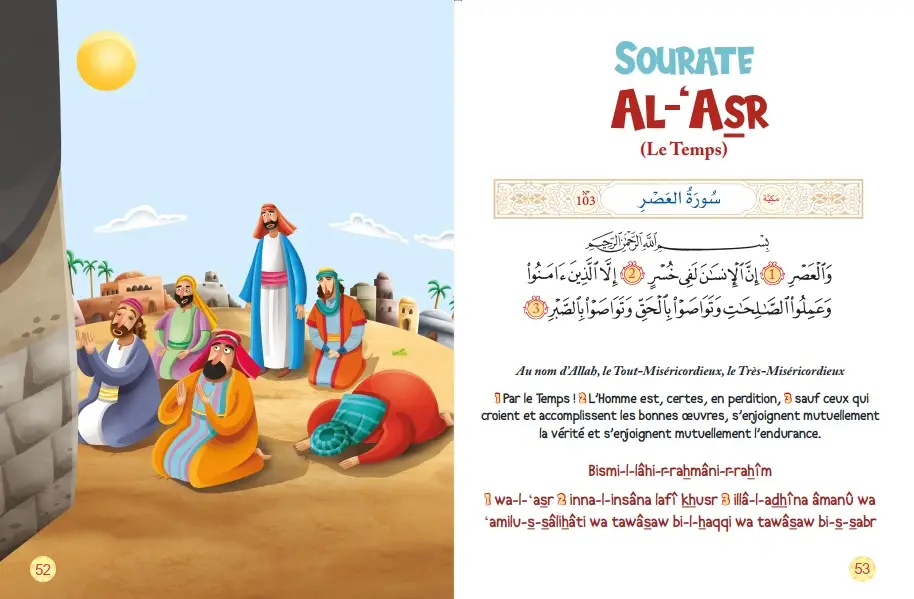 39944-Mes-Premieres-Sourates-illustrees-Coran-enfant-53