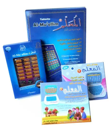 Pack cadeaux Al-Muallim pour enfants : Apprentissage du Coran, des Invocations et de la langue arabe (menu français/arabe)