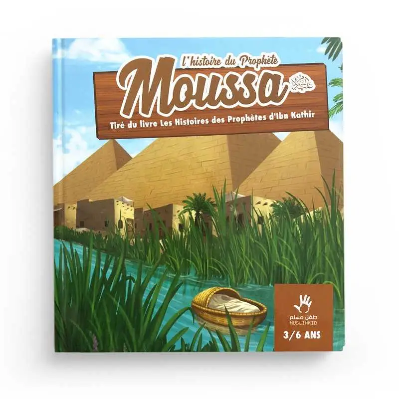 pack-muslimkid-6-livres-36-ans-muslimkid (3)