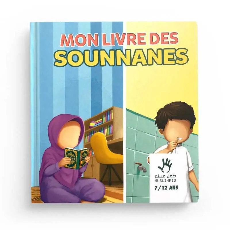 pack-muslimkid-6-livres-712-ans-muslimkid (3)