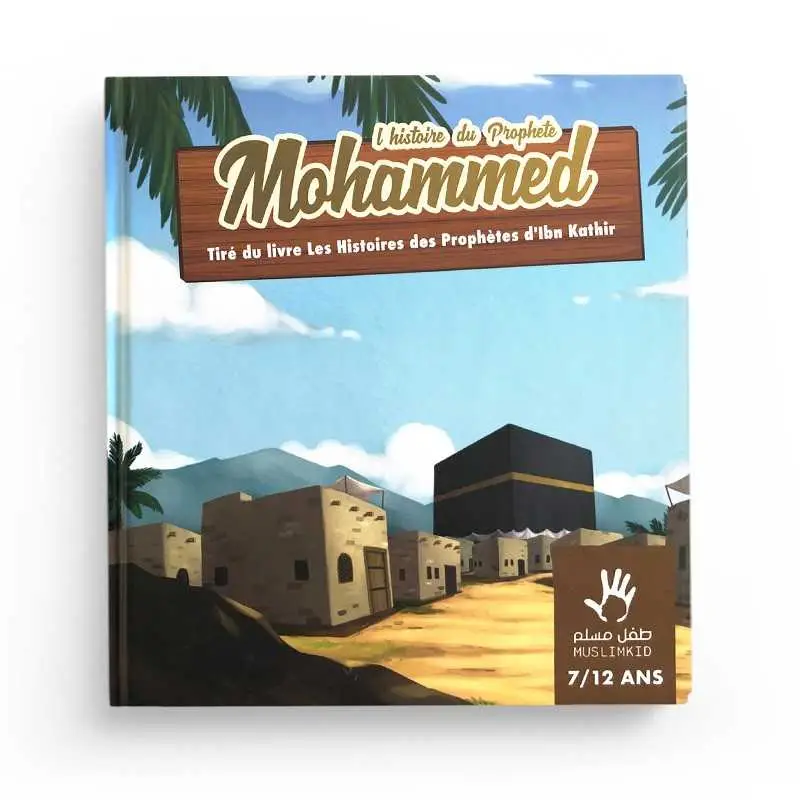 pack-muslimkid-6-livres-712-ans-muslimkid (4)