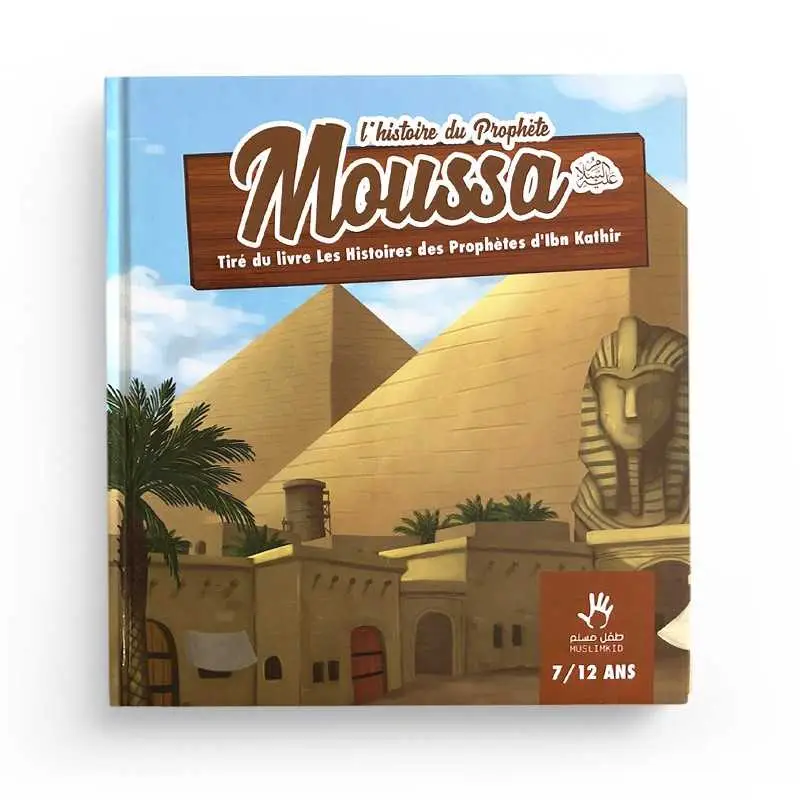 pack-muslimkid-6-livres-712-ans-muslimkid (5)